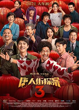 日韩大片免费观看视频播放